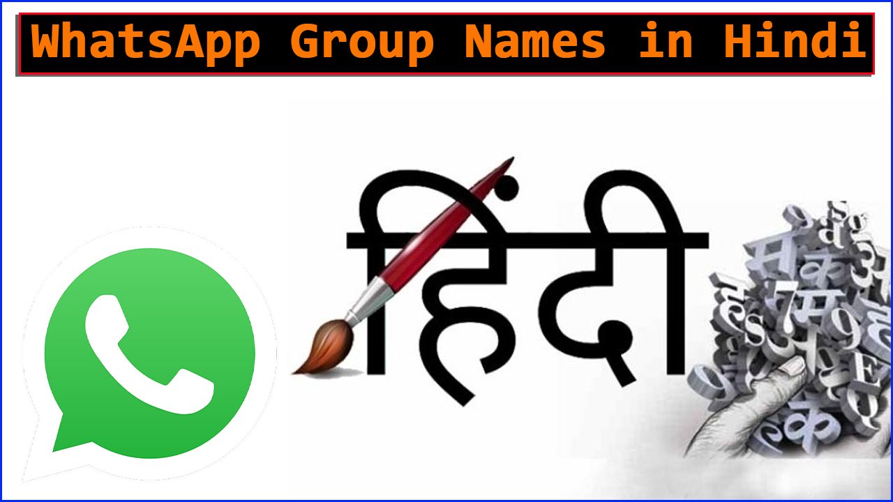 whatsapp group names for 3 friends in hindi